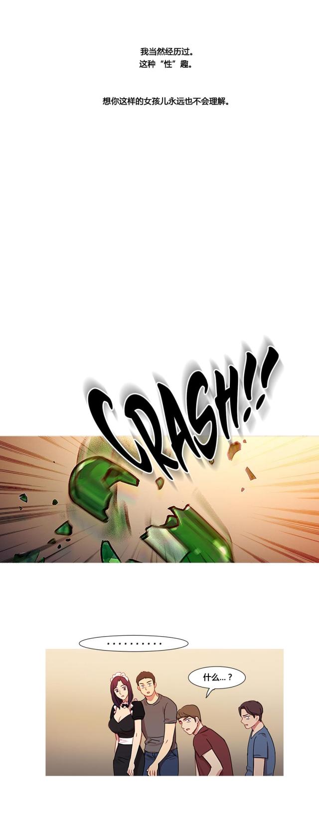 第36话35