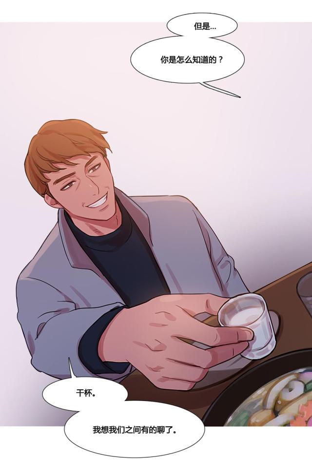 第34话28