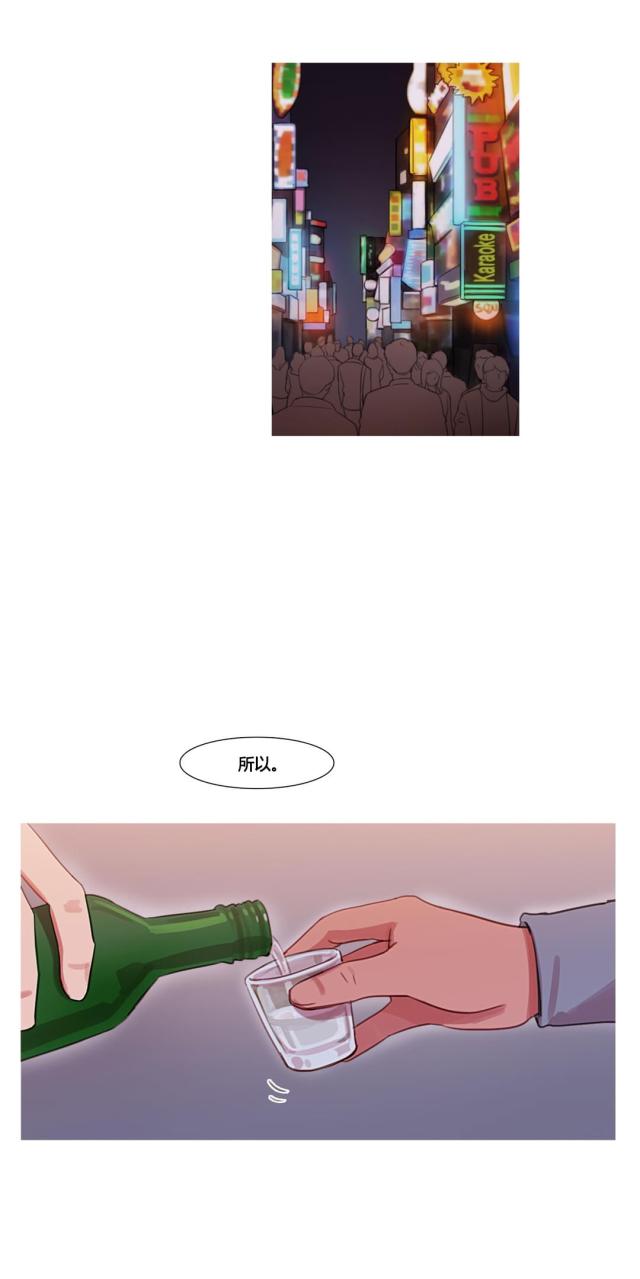 第34话19