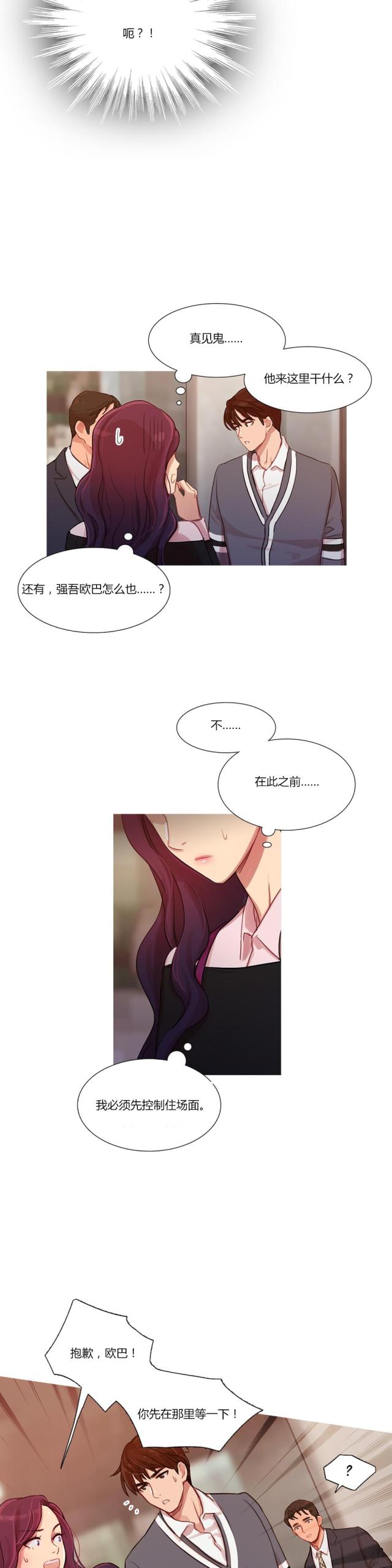 第12话1