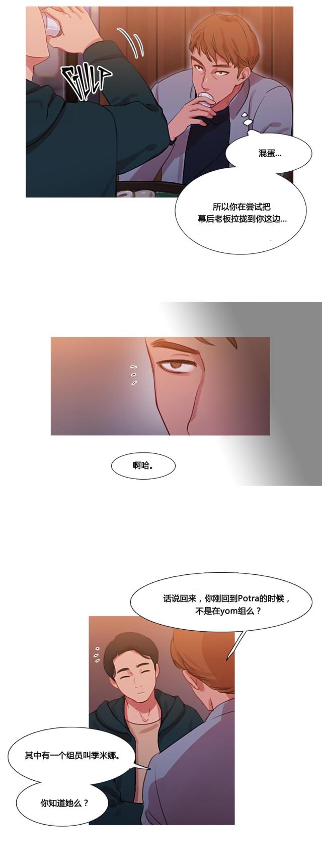 第34话23