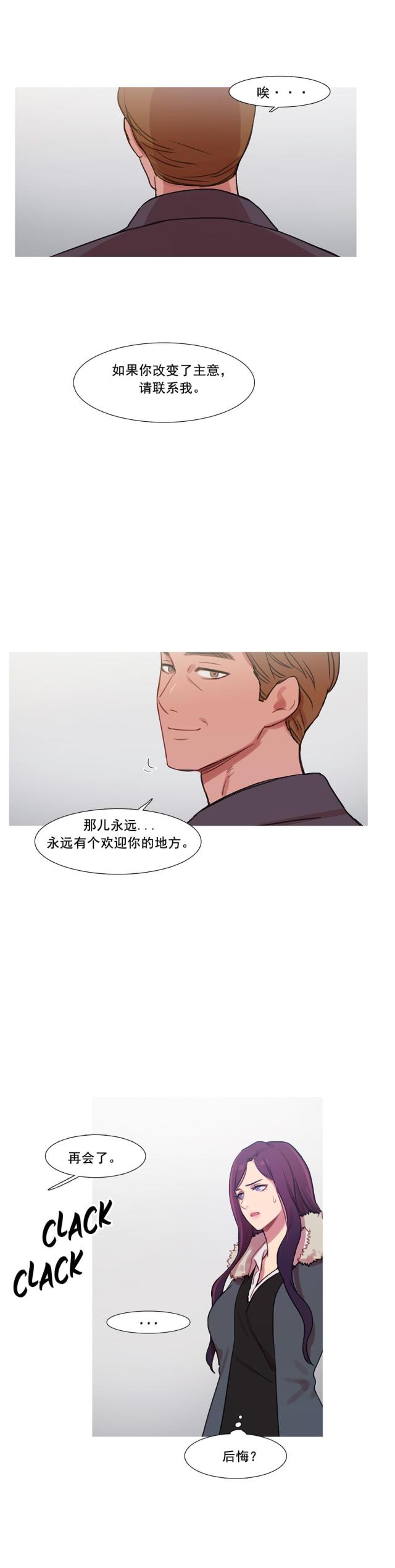 第41话58