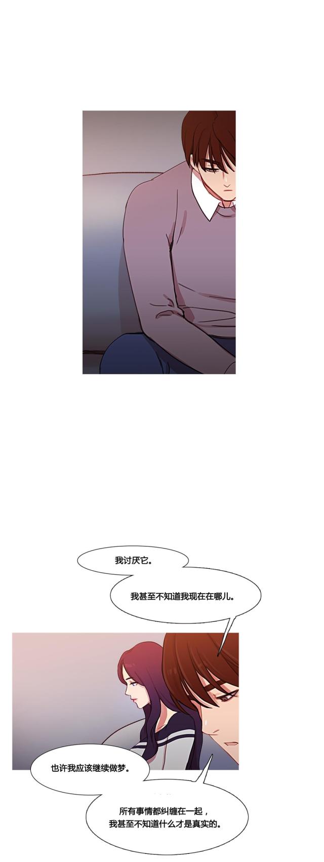 第36话3