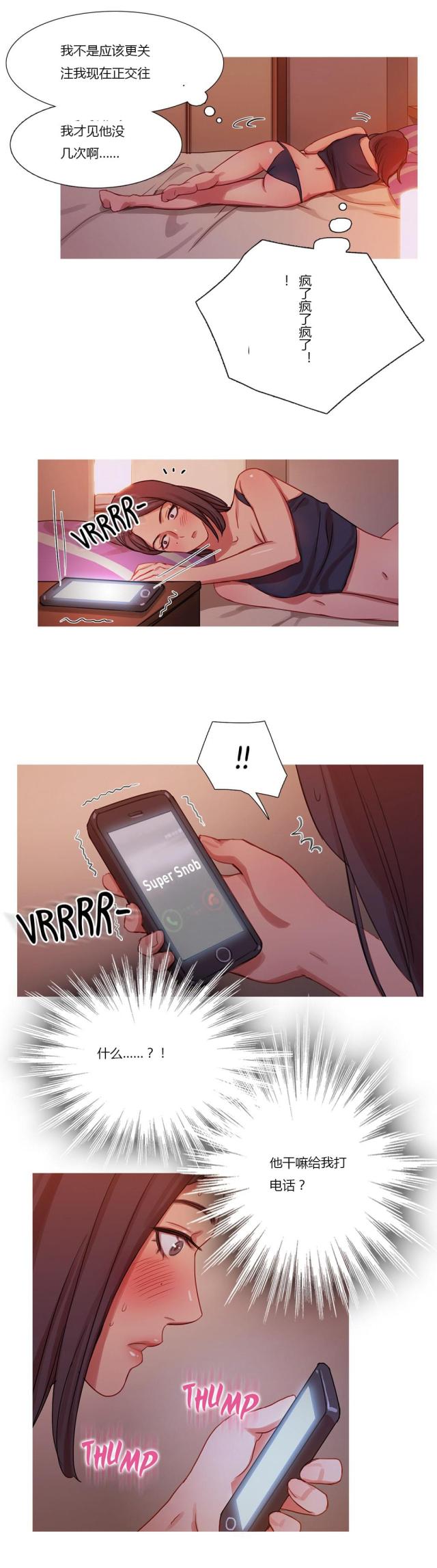 第19话22
