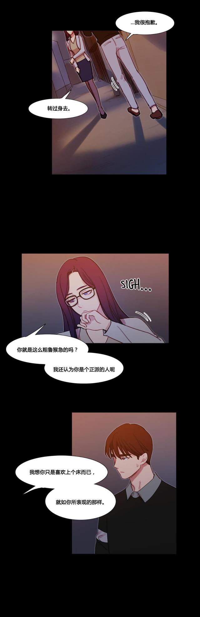 第39话27