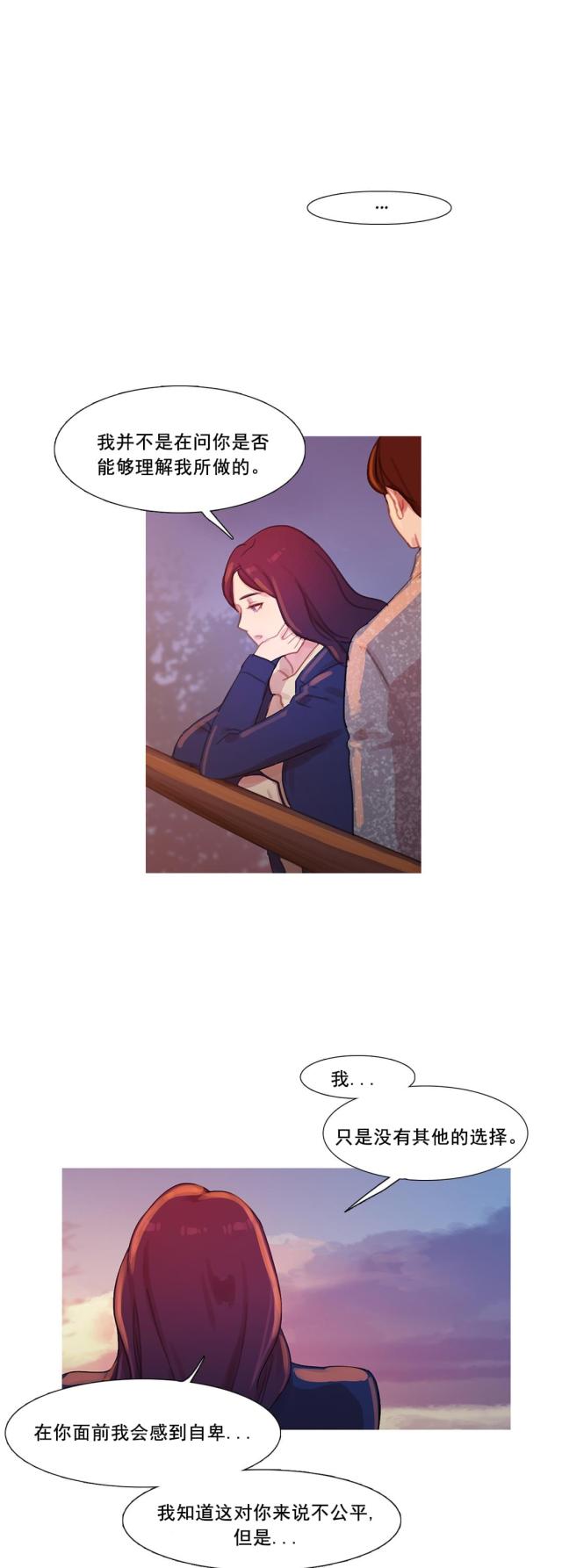 第41话38