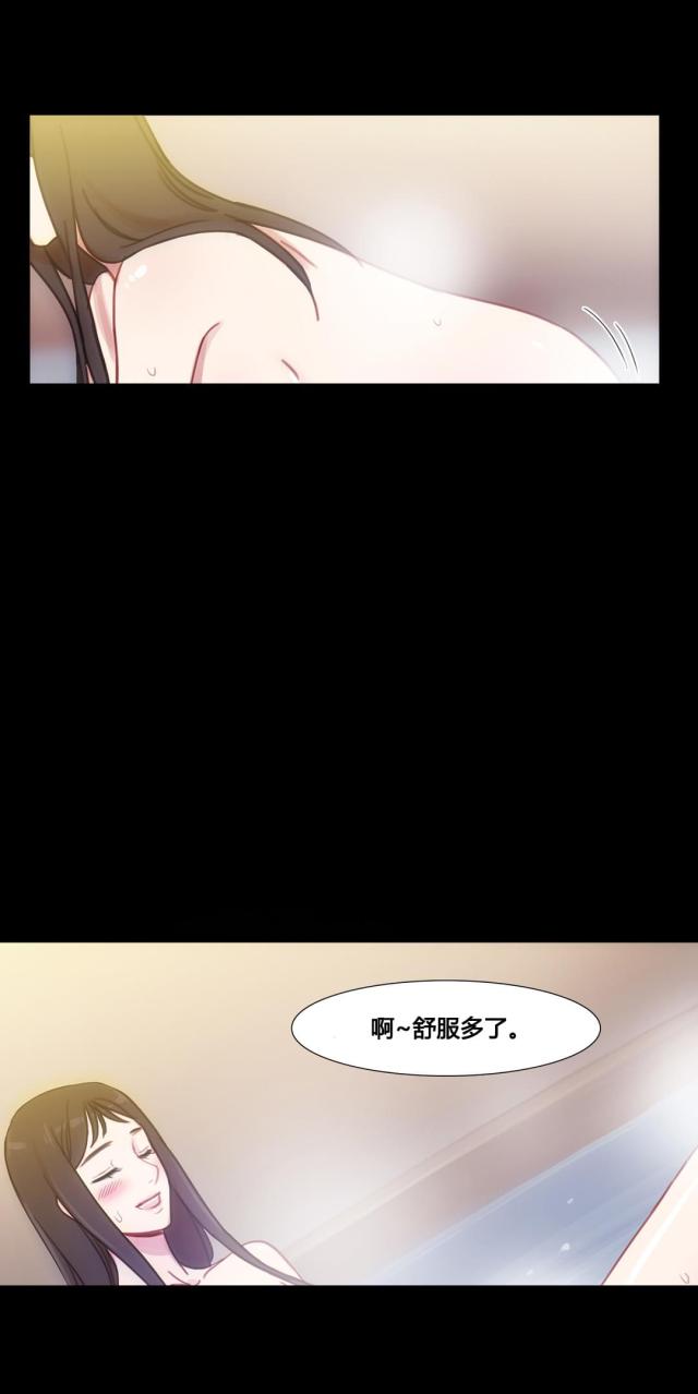 第37话4