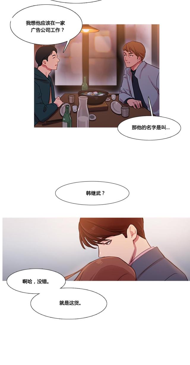 第34话27