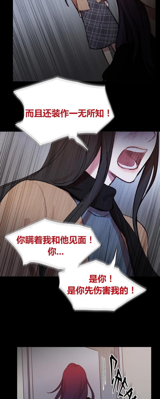 第40话37