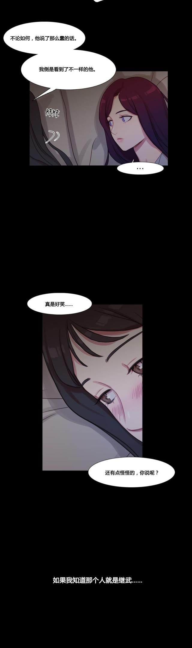 第38话27
