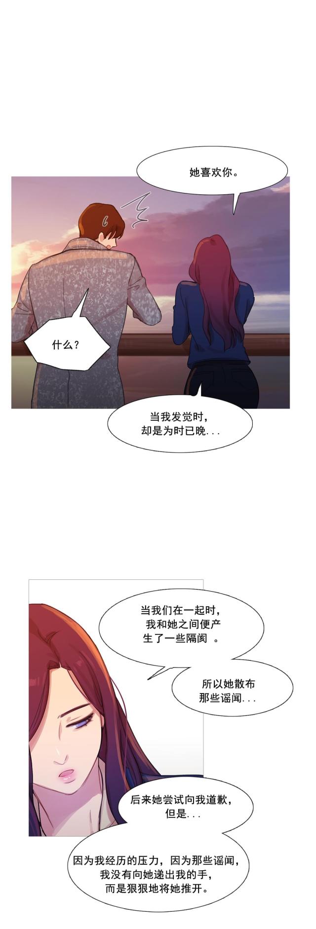 第41话34