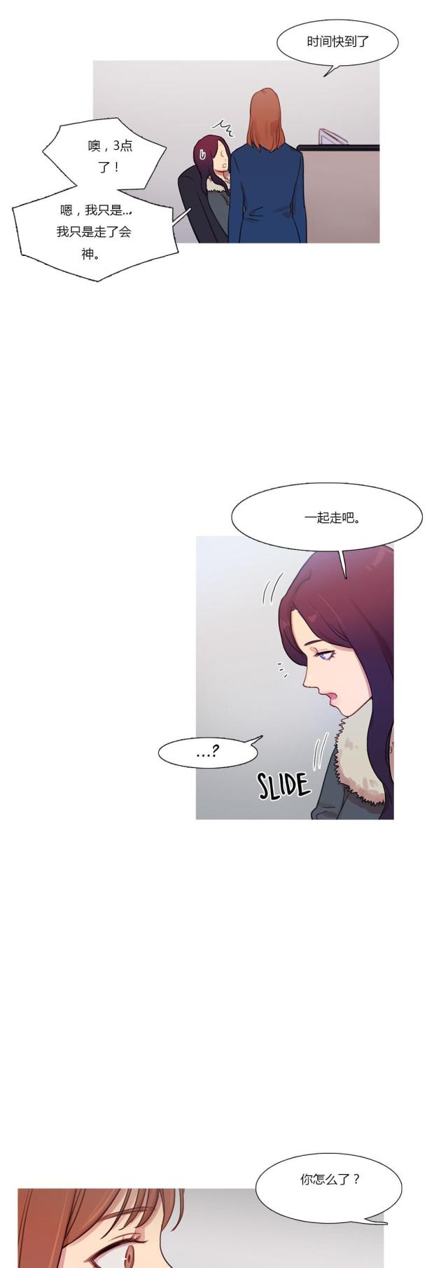 第42话1