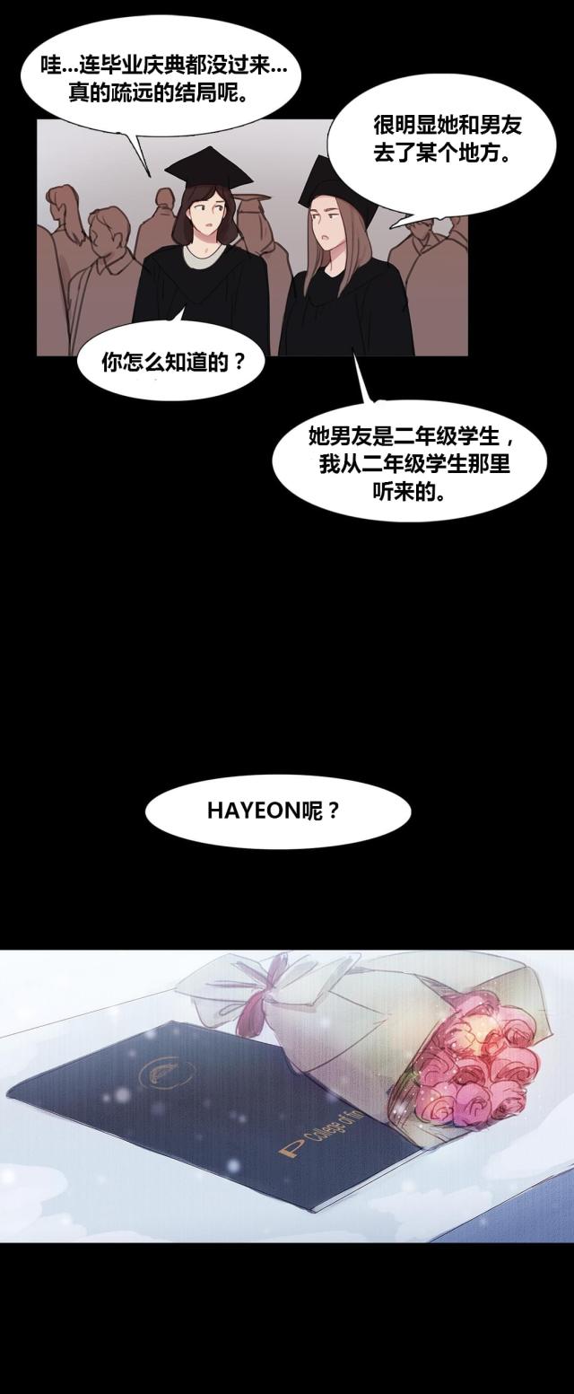 第40话45