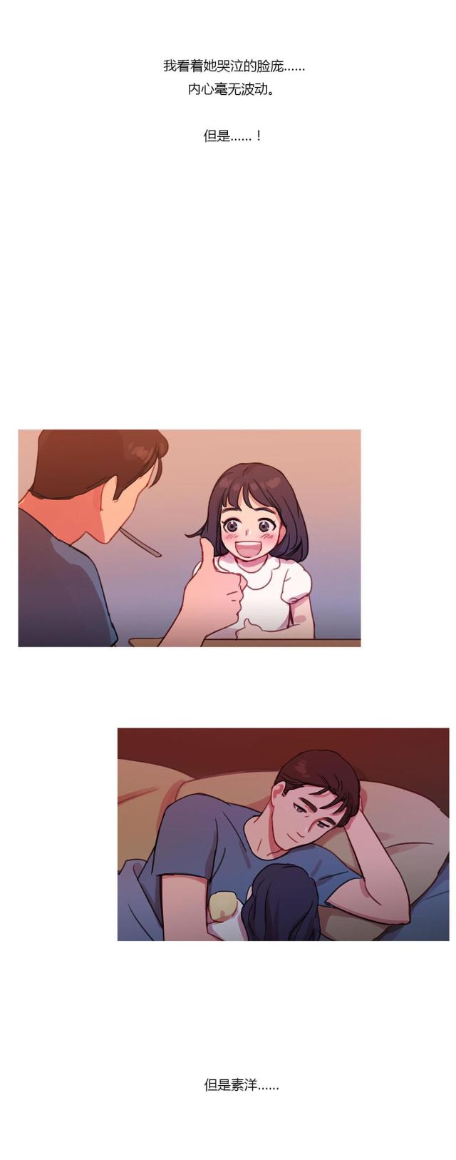 第27话26