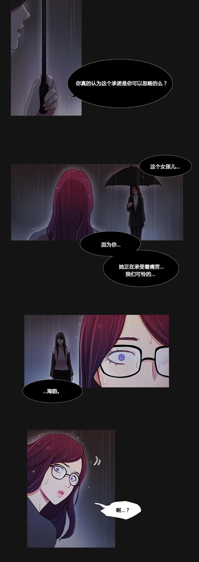 第34话15