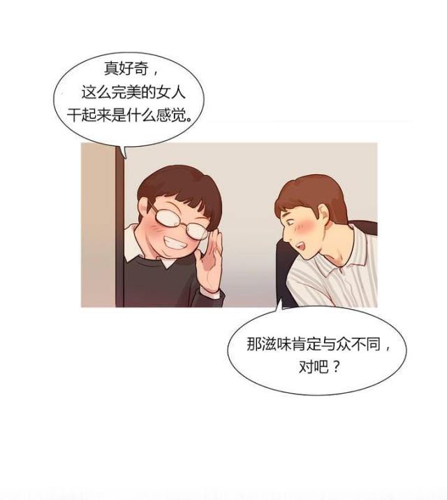 第1话8