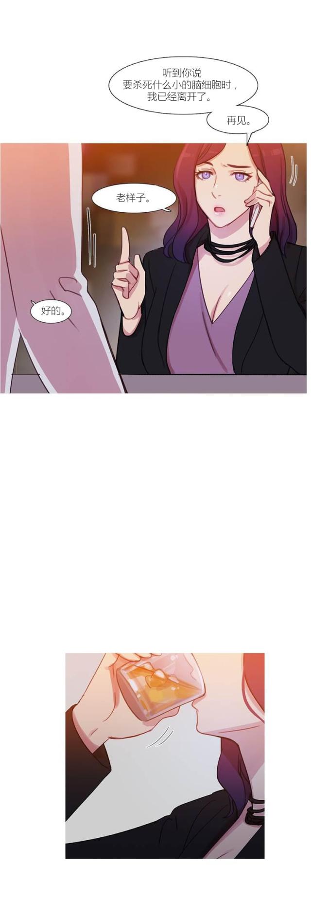 第43话79