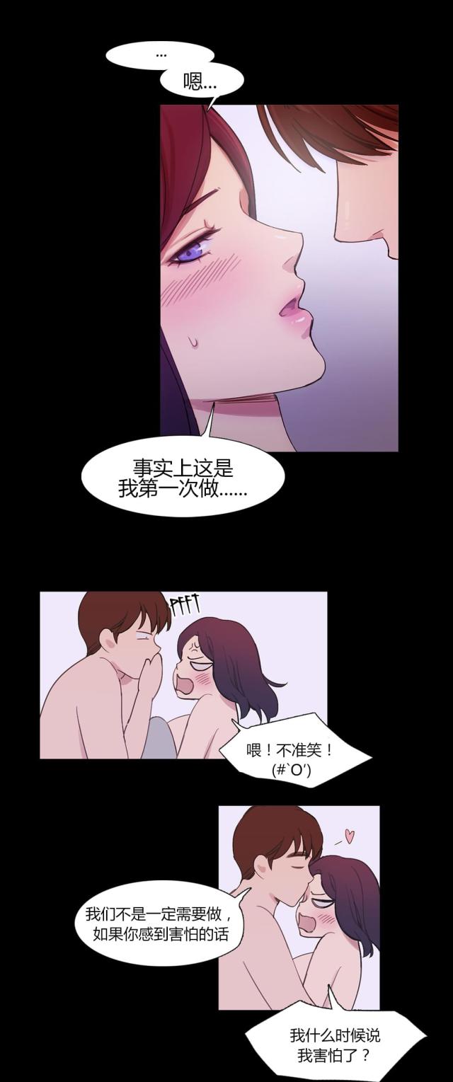第41话10