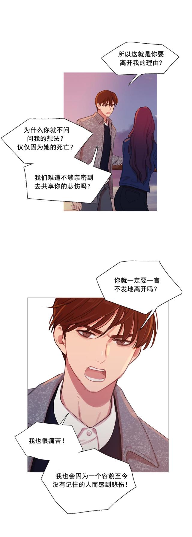 第41话37