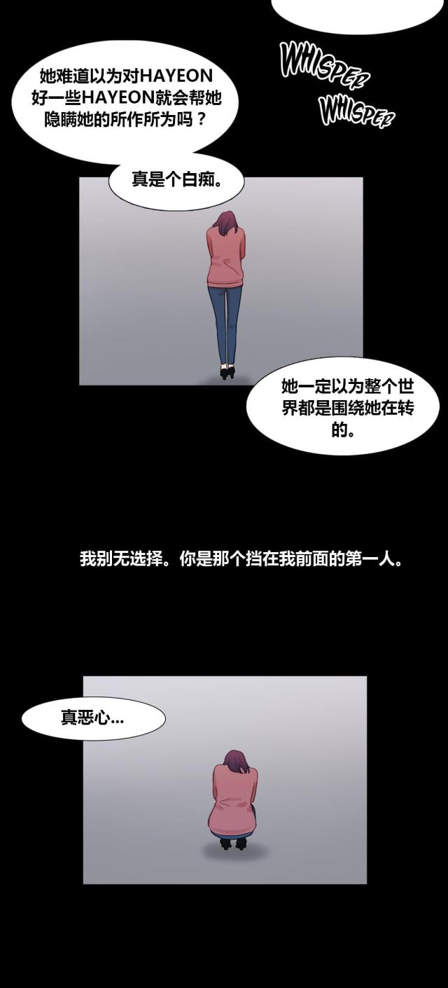 第40话19