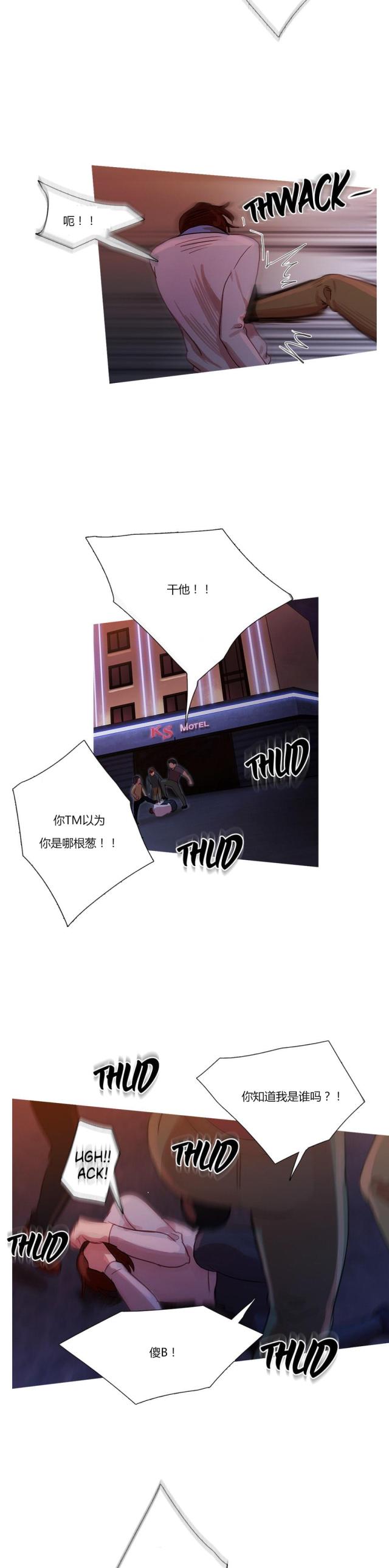 第16话15