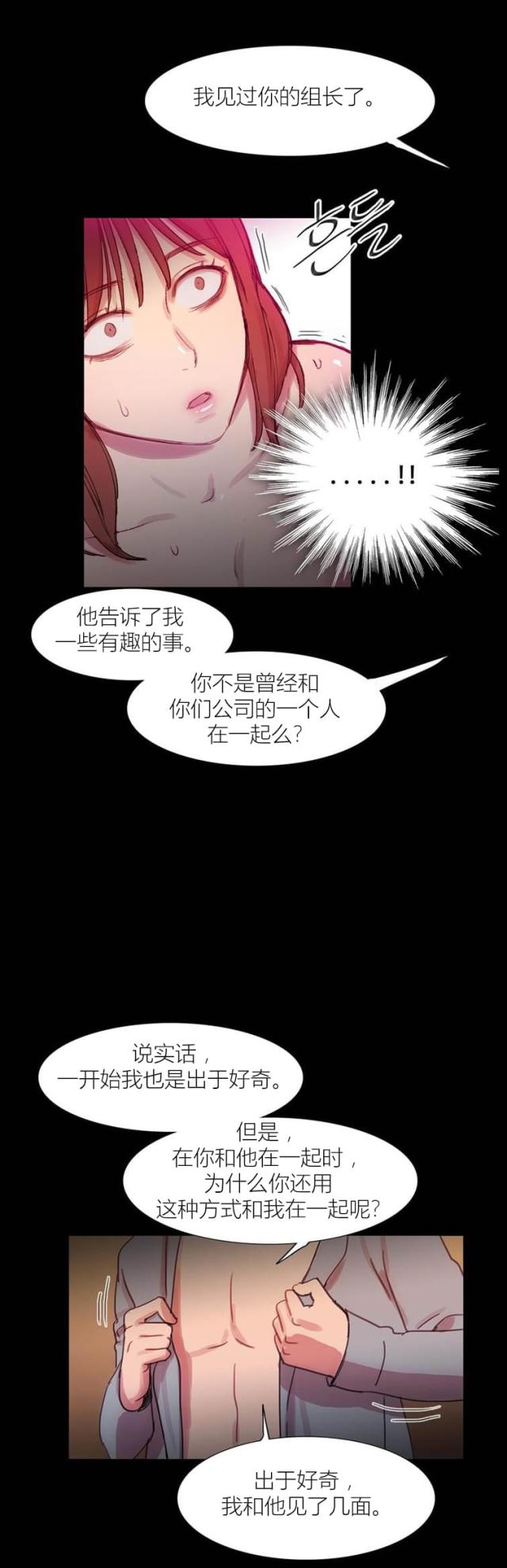 第43话6