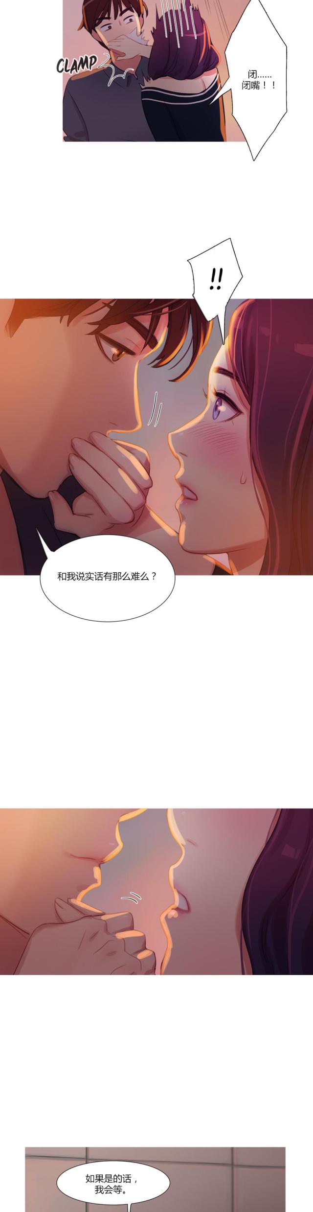 第13话13