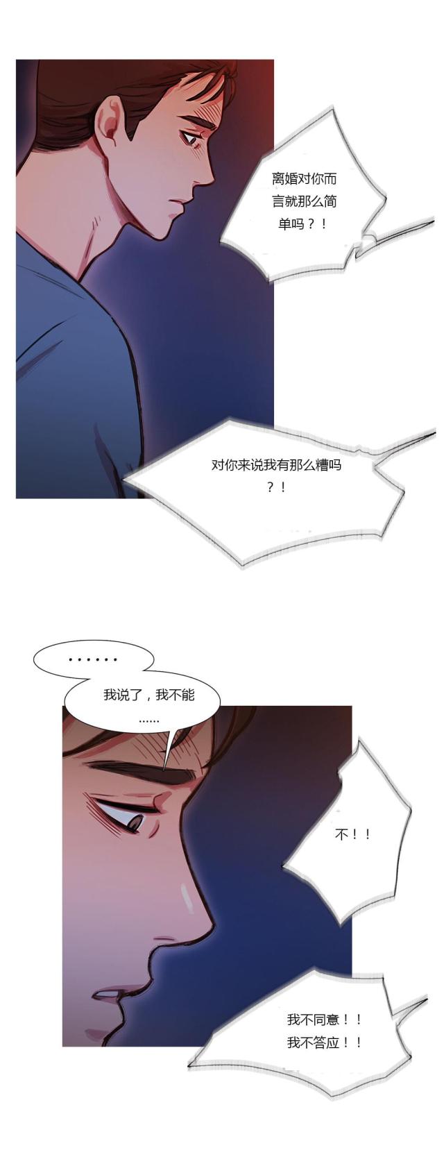 第27话23
