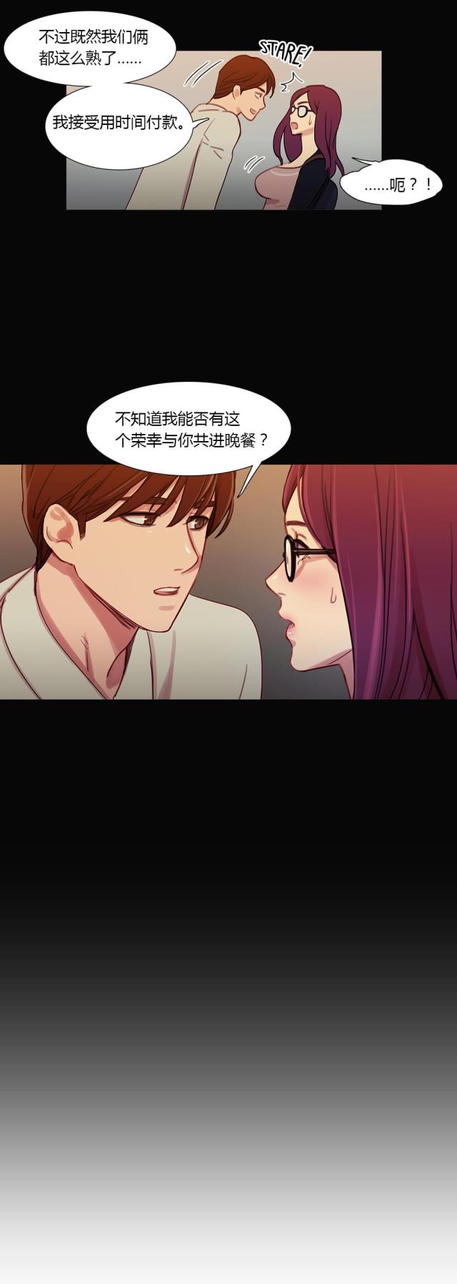 第28话18
