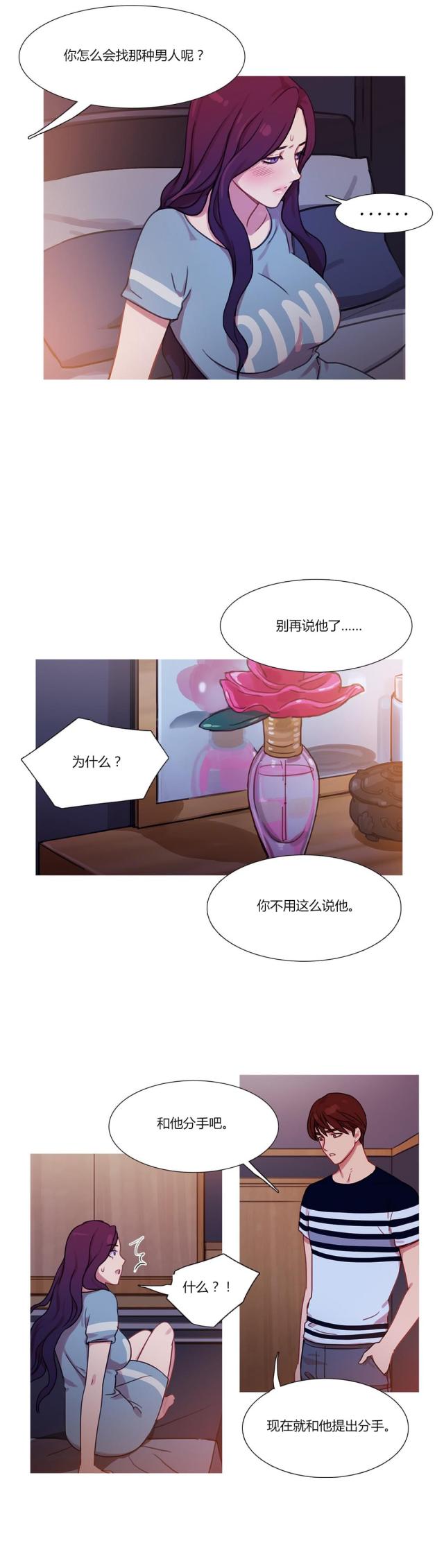 第22话11