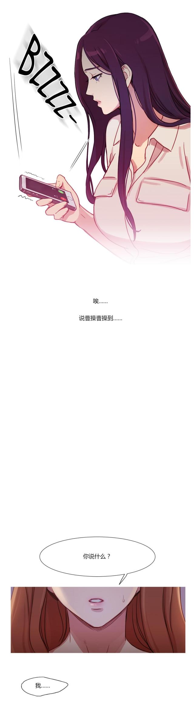 第23话16