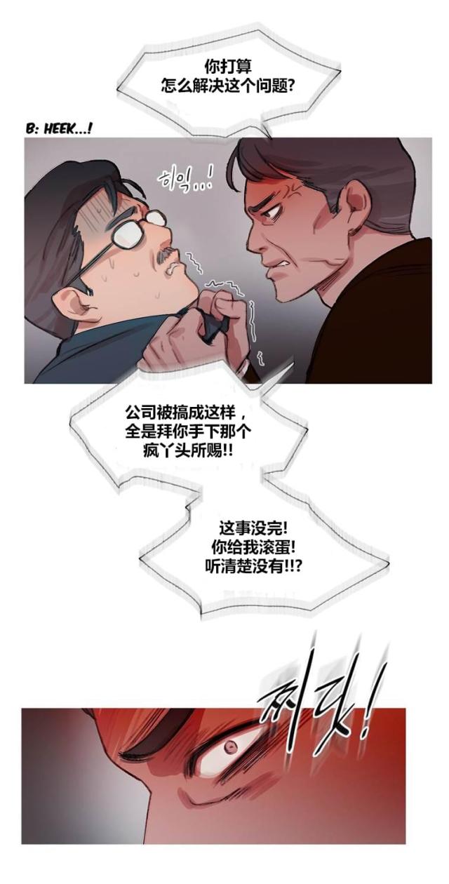 第43话19