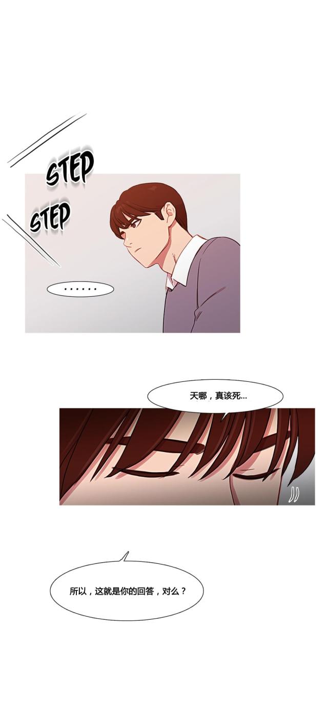 第36话6