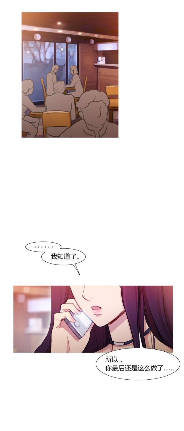 第29话0