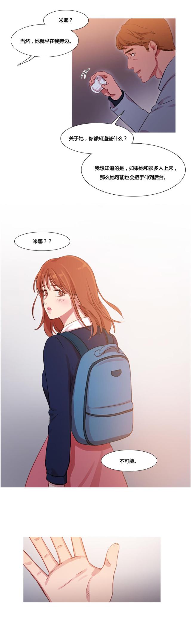 第34话24