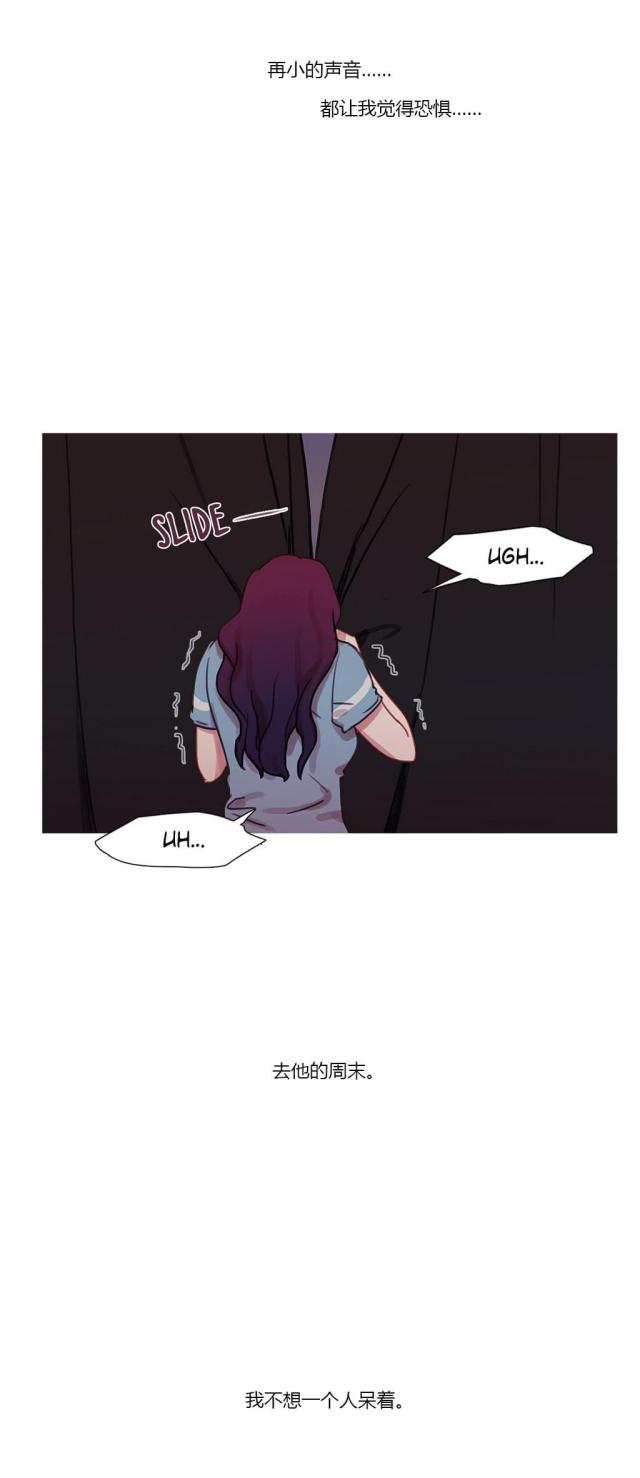 第21话3
