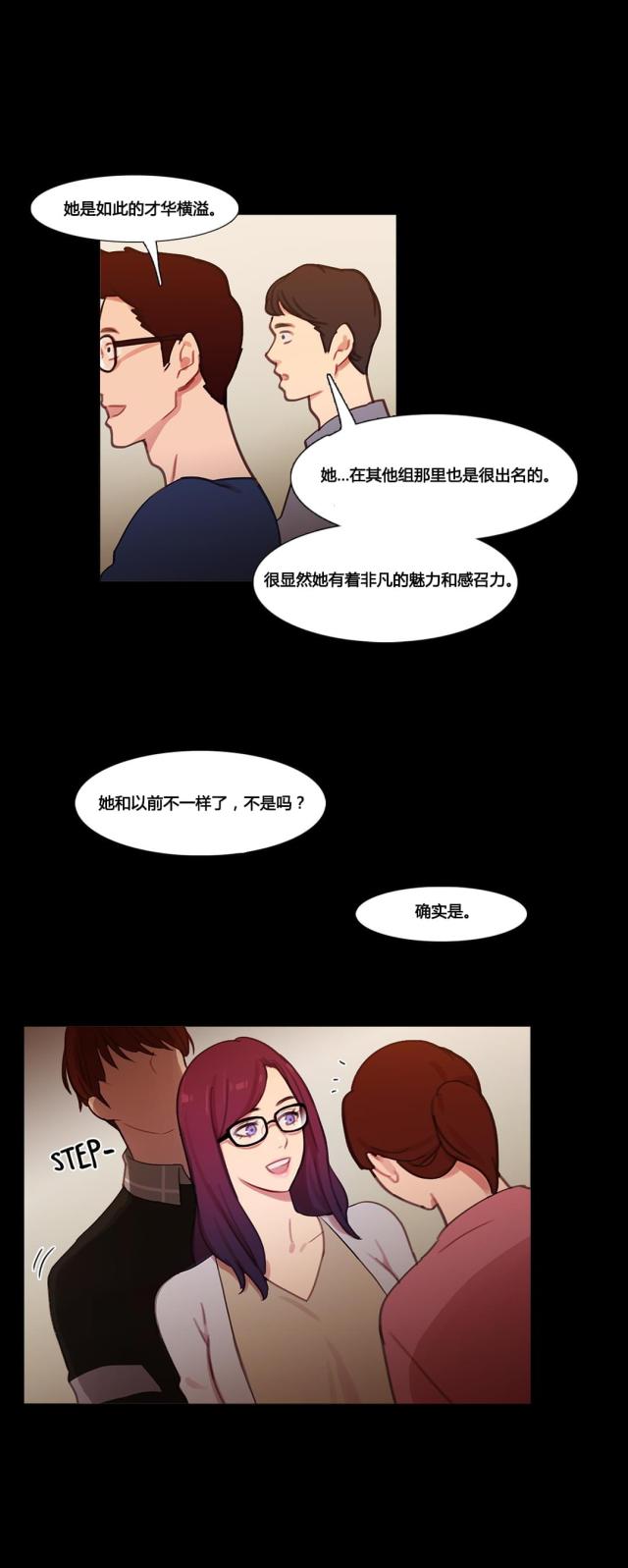 第39话6