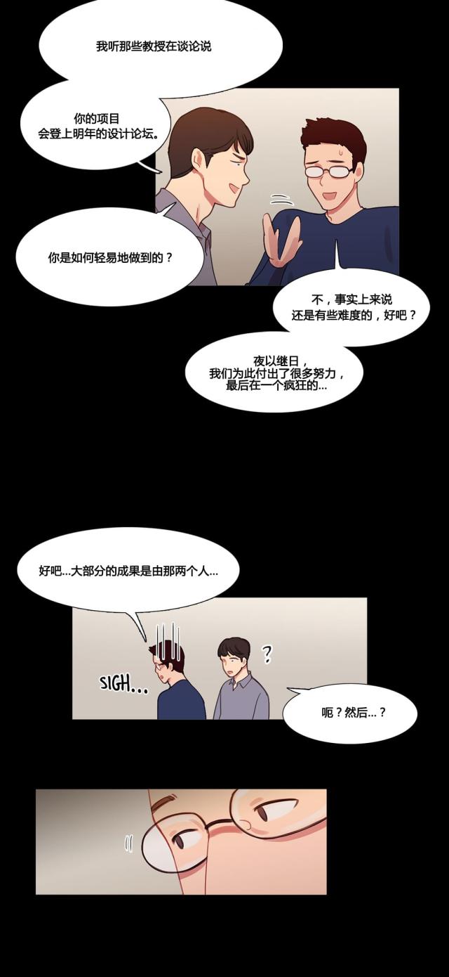 第39话4