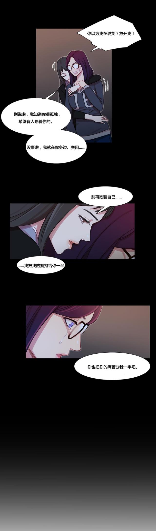 第37话18