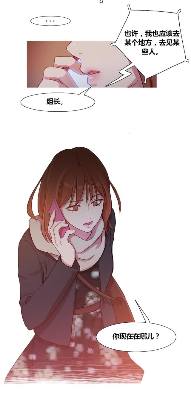 第35话9