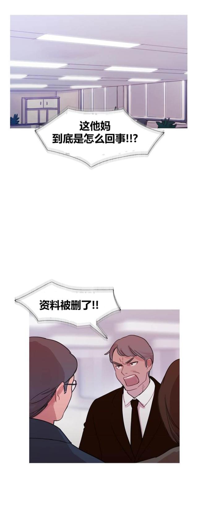 第43话16