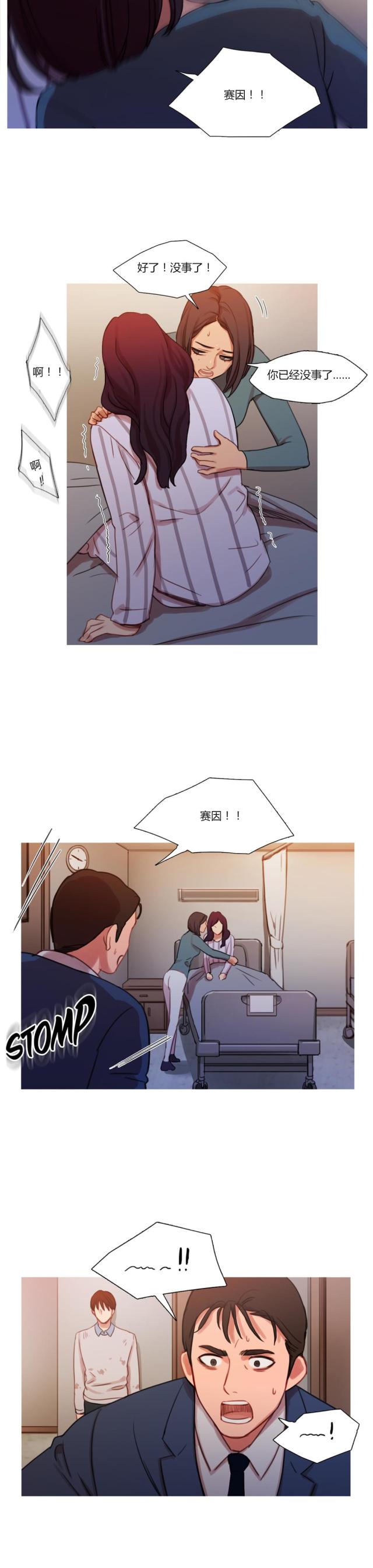 第17话18