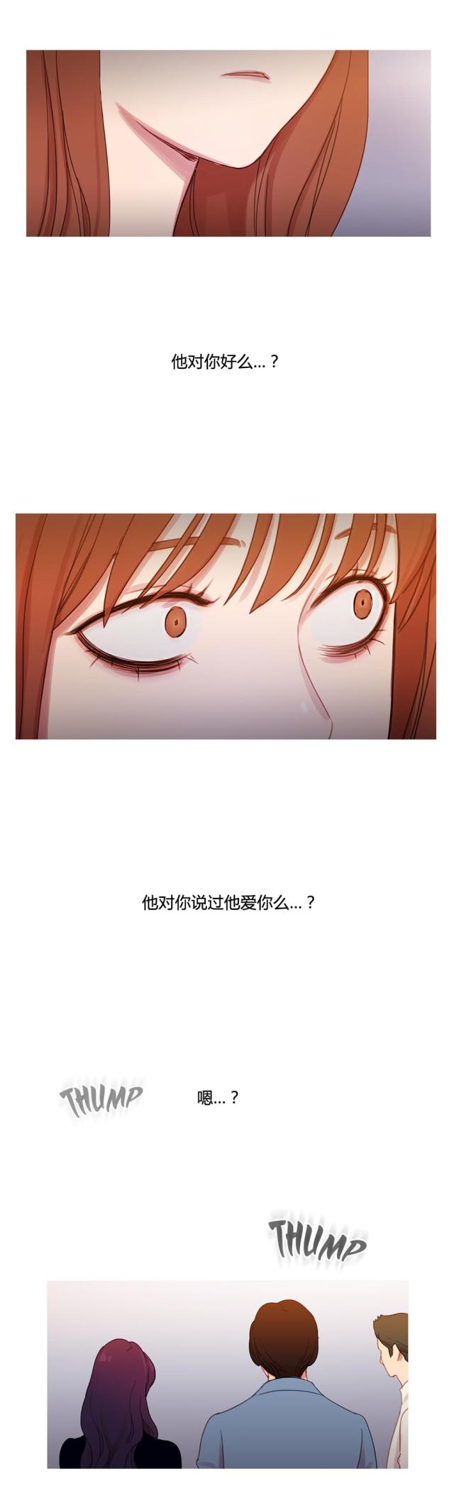 第31话16