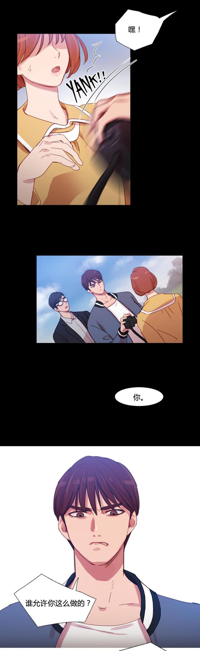 第31话10