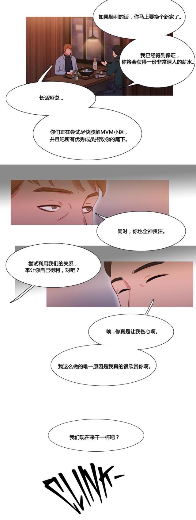 第34话22