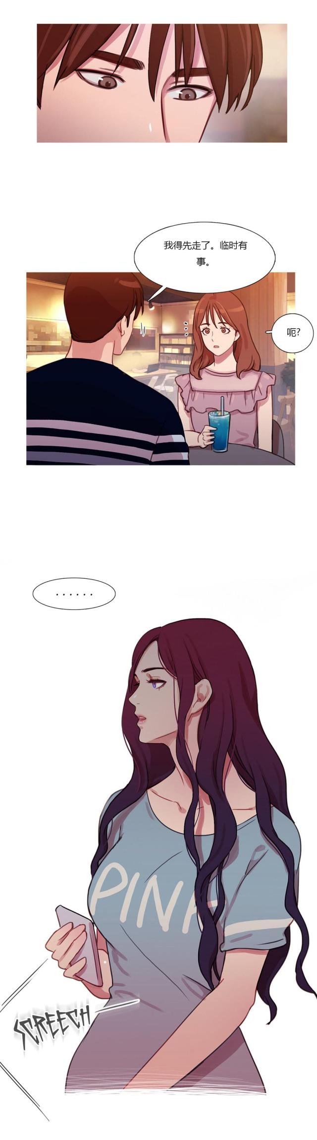 第21话10