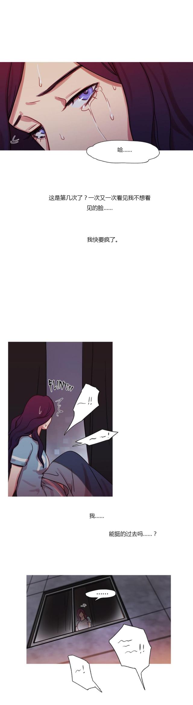 第21话2