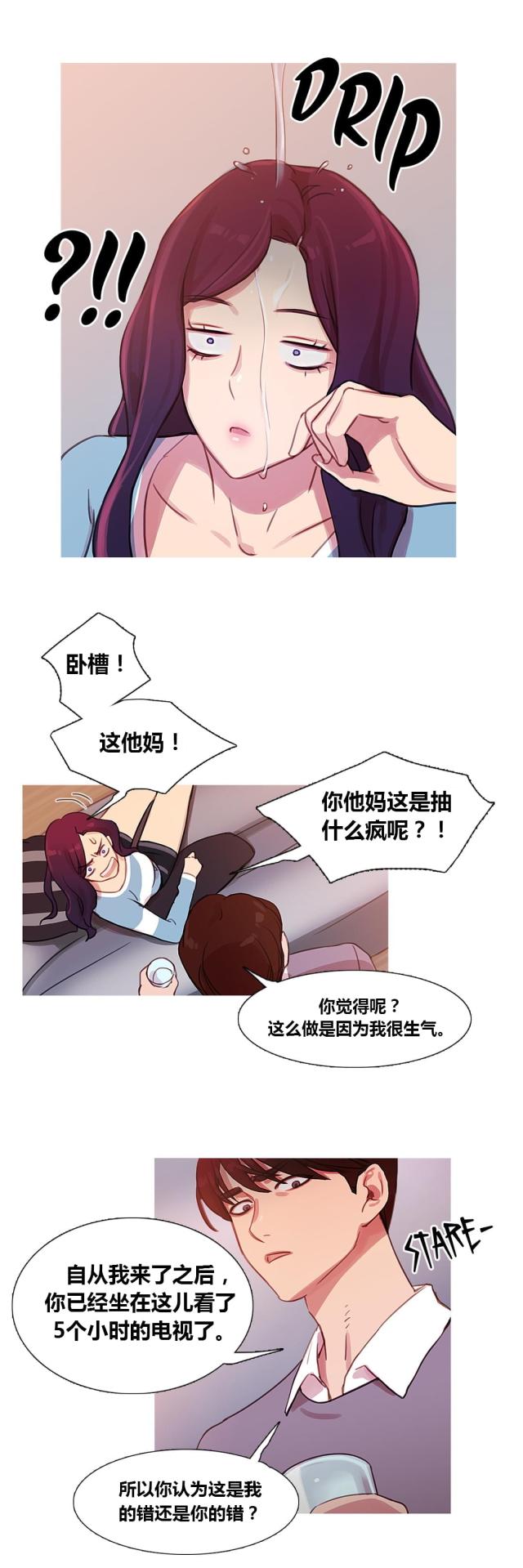 第35话12