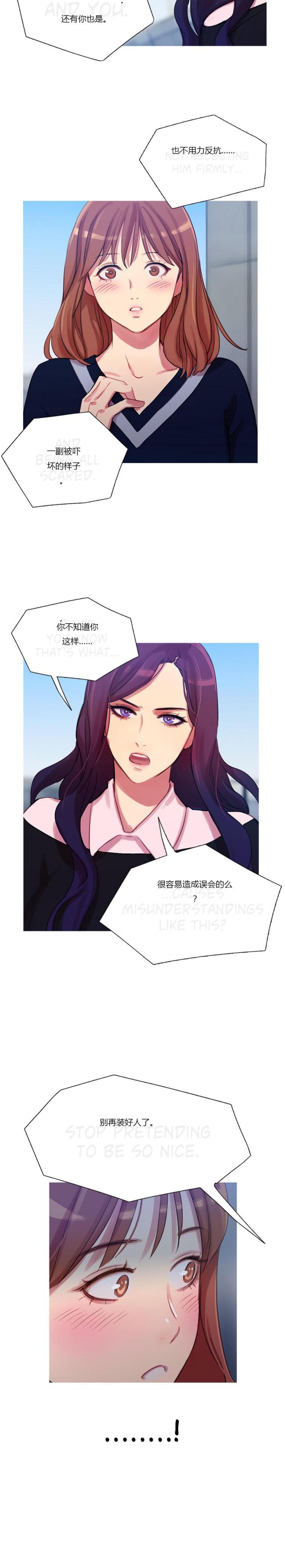 第11话12