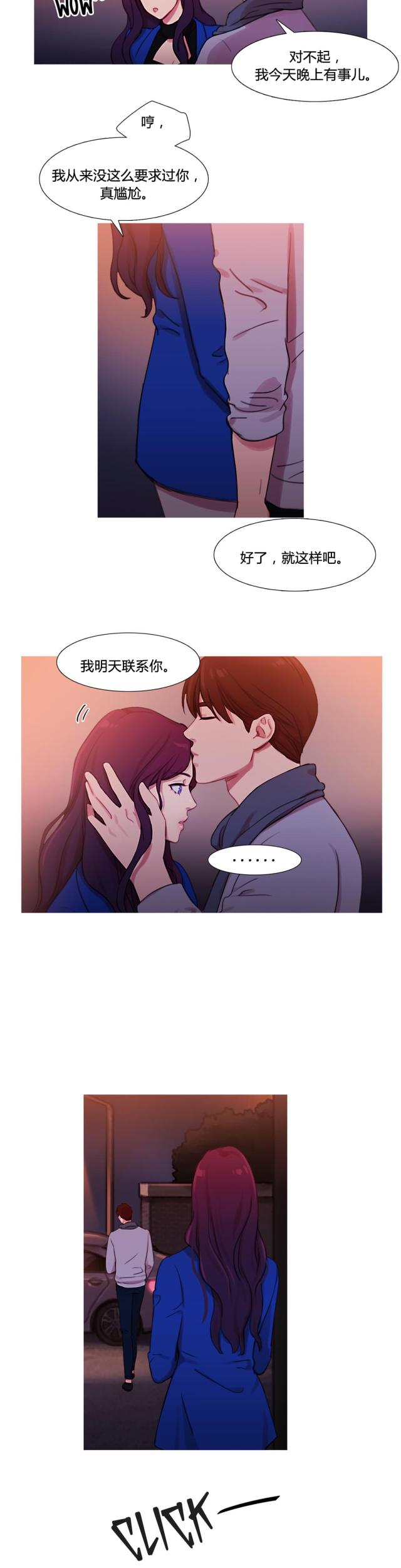第32话14